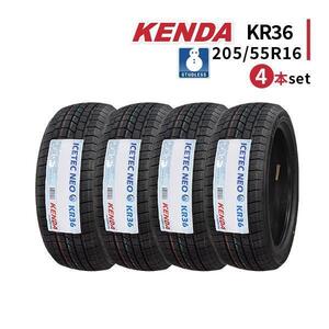 4本セット 205/55R16 2024年製 新品スタッドレスタイヤ KENDA KR36 送料無料 ケンダ 205/55/16