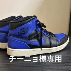 Nike AirJordan1 Mid ハイパーロイヤル