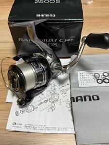 シマノ　レアニウム　ci4 2500S 中古品　 検)SHIMANO ヴァンキッシュ ヴァンフォード 