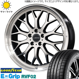 245/40R20 サマータイヤホイールセット レクサスLBX etc (GOODYEAR RVF02 & LUGANO 5穴 114.3)