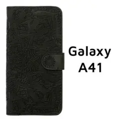 Galaxy A41 手帳 ブラック エンボス 黒 デコボコ