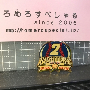 同梱OK∞★【ピンバッジ】ファンクラブ2年目/北海道日本ハムファイターズ【ピンズ/ピンバッチ/野球】