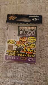 ザ・ボックス G-HARD 最速　 ６．５号　未使用【送料無料】