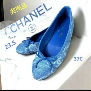 【1円】完売品　CHANEL シャネル リボン バレエシューズ レペット ココマーク　デニム　スリッポン　23.5　 パンプス　花柄　ブルー　青　