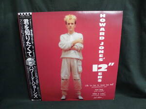 ハワード・ジョーンズHOWARD JONES/君を知りたくて●帯付12inch