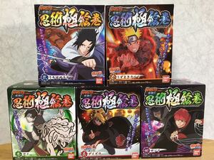 即決 新品未開封 NARUTO 忍術極絵巻 デイダラ サソリ うずまきナルト うちはサスケ サイ 全5種セット NARUTO疾風伝