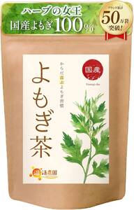 1袋 【累計500,000袋】 温活農園 よもぎ茶 ティーバッグ 国産 (3g×30包/公式ブランド) ノンカフェイン ヨモギ茶