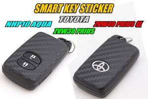 スマートキー用ステッカー　ZVW30/40プリウス/α NHP10アクア th