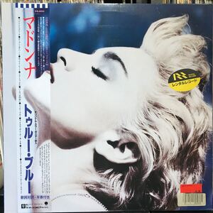 Madonna / True Blue 日本盤LP