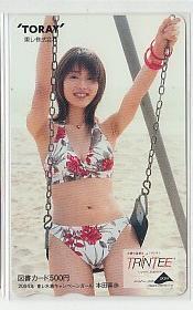 D=t753 本田真歩 東レ水着モデル 図書カード