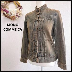 ☆未使用☆ MONO COMME CA モノコムサ デニムジャケット マグネットボタン ヴィンテージ加工 茶 ブラウン M