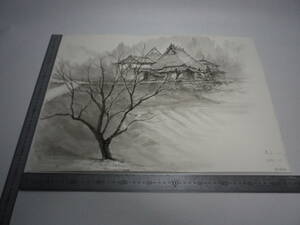 「農家・京都美山町 ～ 立木（裏表描画）」水墨画【坂垣内 将泰】作者直筆原画「真作」P10号ハーネミューレ紙(経年保管品)送料無料00700171