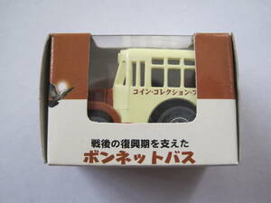 コイン・コレクションフェアー2001年開催記念　戦後の復興期を支えたボンネットバス チョロＱ 