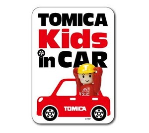 ステッカー 子供が乗っています KIDS IN CAR 車 おしゃれ かっこいい トミカ カーステッカー アメリカン tomica