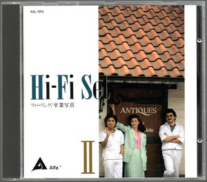 [中古CD] HI-FI SET/ ハイ・ファイ・セットⅡ フィーリング／卒業写真 ☆ベスト盤