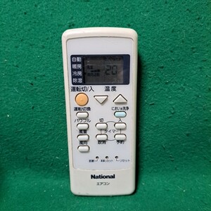 即日発送 即決 ナショナル A75C2668 動作品 エアコンリモコン 送料180円