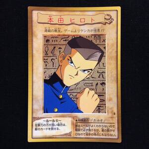 Tristan Taylor Hiroto Honda YuGiOh Bandai