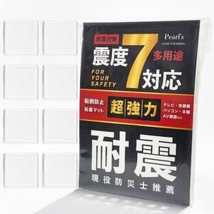 地震対策 ジェル 家具転倒防止 滑り止め 転倒防止 耐震ジェルマット テレビ 震度7 対応 耐震マット 耐荷重100kg クリア 