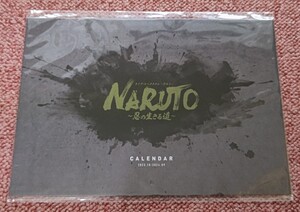 舞台 ライブ・スペクタクル NARUTO 忍の生きる道 S席特典 カレンダーC はたけカカシ 我愛羅 エー キラービー うちはオビト