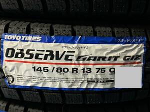 【全国送料無料】トーヨー　OBSERVE GARIT GIZ 145/80R13 23年製 ４本セット！ ☆在庫あり！数量限定！即日発送対応! 