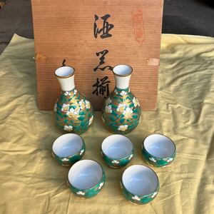 佐賀錦　　酒器　セット