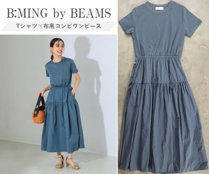 B:MING by BEAMS ビームス 24SS Tシャツ×布帛コンビワンピース メリハリシルエット ウエストコードで調整可 リラクシー ポケ付 BLUE One