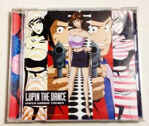 ルパン三世シリーズ ダンスミックス LUPIN THE DANCE HYPER GROOVE ENERGY