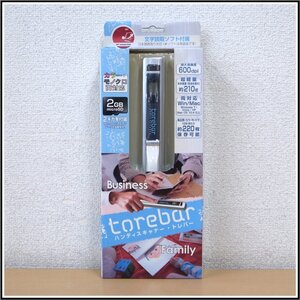 未開封品　Nakabayashi ナカバヤシ　HANDY SCANNER torebar ハンディスキャナー トレバー　SCNH-101-S