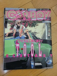 ★カーボーイ　CARBOY 1991年6月号です。　宜しくお願いします