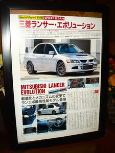 当時物!!! 三菱 ランサーエボリューションⅧ 記事/ポスターランエボⅧ ランエボ8 Lancer Evolution 8 Ⅷ CT9A 部品GH-CT9A エボ8MR No.3054