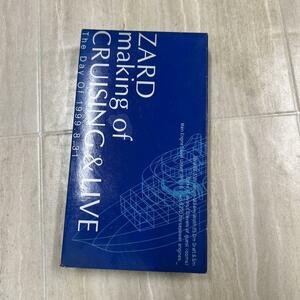 ●ZARD making of CRUISING & LIVE VHS レア