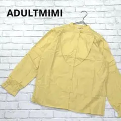 h021【ADULTMIMI】スタンドカラーシャツ★カラーシャツ　イエロー　M