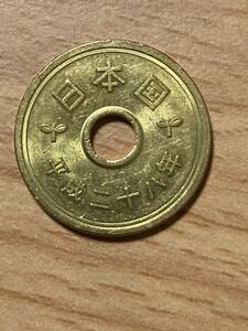 平成28年 綺麗な5円黄銅貨ゴシック