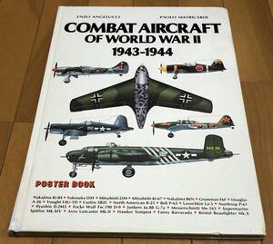 ★Combat Aircraft of World War II 1943-1944 Poster Book