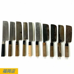 【まとめ売り/10本】菜切包丁 薄刃包丁 和包丁等 木屋 / 孫六 / 藤五郎 / ヨシミ / 豊久 / 関孫六等＊ジャンク品【福岡】