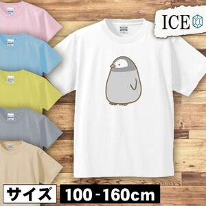 ペンギン キッズ 半袖 Tシャツ コウテイ 赤ちゃん 男の子 女の子 ボーイズ ガールズ プリント 綿 おもしろ 面白い ゆるい トップス ジュニ