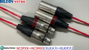 《1m×2本 ベルデンXLR(オス)⇔XLR(メス) ケーブル》 BELDEN 88760/NC3MXX/NC3FXX 