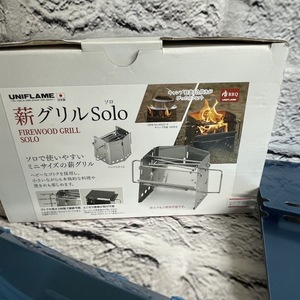 ユニフレーム UNIFLAME #682999 薪グリルSOLO 焚き火台 ステンレス製かまど 焚き火 ソロキャン 未使用 新品 正規品