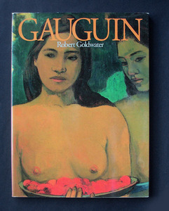 「ゴーガン（GAUGUIN）」 ◆R・ゴールドウォーター（美術出版社・大型ムック）　