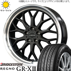 245/35R20 サマータイヤホイールセット アルファード etc (BRIDGESTONE REGNO GRX3 & VENERDI LUGANO 5穴 114.3)