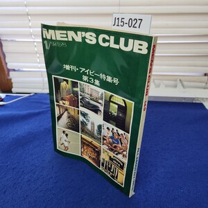 J15-027 MEN