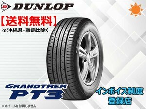 ★送料無料★新品 ダンロップ 《数量限定》19年製 GRANDTREK グラントレック PT3 215/70R16 100H