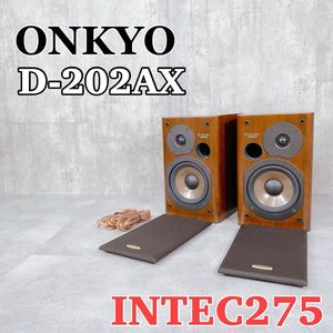 Z934 ONKYO D-202AX INTEC275 スピーカーシステム サブウーファー 音響機器