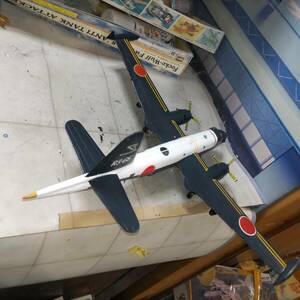 1/72 海上自衛隊　対潜哨戒機ネプチューン完成品