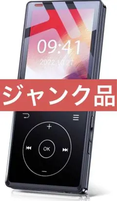 32GB mp3プレーヤー Bluetooth対応:ウオークマン スピーカー内蔵