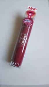 新品 REVLON レブロン キス クッション リップ ティント 230