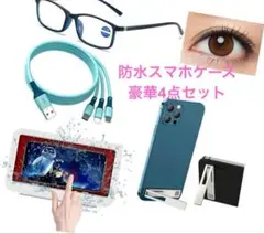 防水スマホケース 壁掛け可能 粘着式 360度回転 タッチ可能 浴室