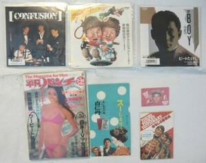 ビートたけし 関係 レコード テレホンカード 関係雑誌 他 セット