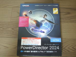 ★未開封 CyberLink PowerDirector 2024 ULTRA アップグレード & 乗換え版★Cyber Link Power Director サイバーリンク ディレクター