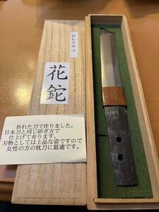 定価　49500円　日本刀　花鉈 華道 華道具 生花 盆栽 造園 古民具　4